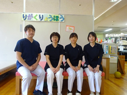 理学療法・物理療法スタッフ